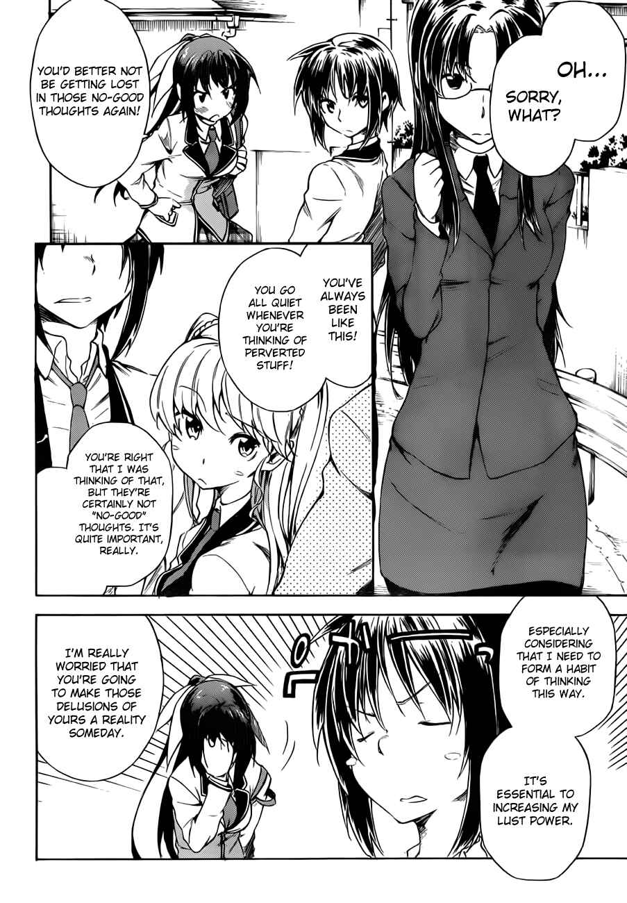 Page 7 Chapter 13 Sexual Hunter Riot