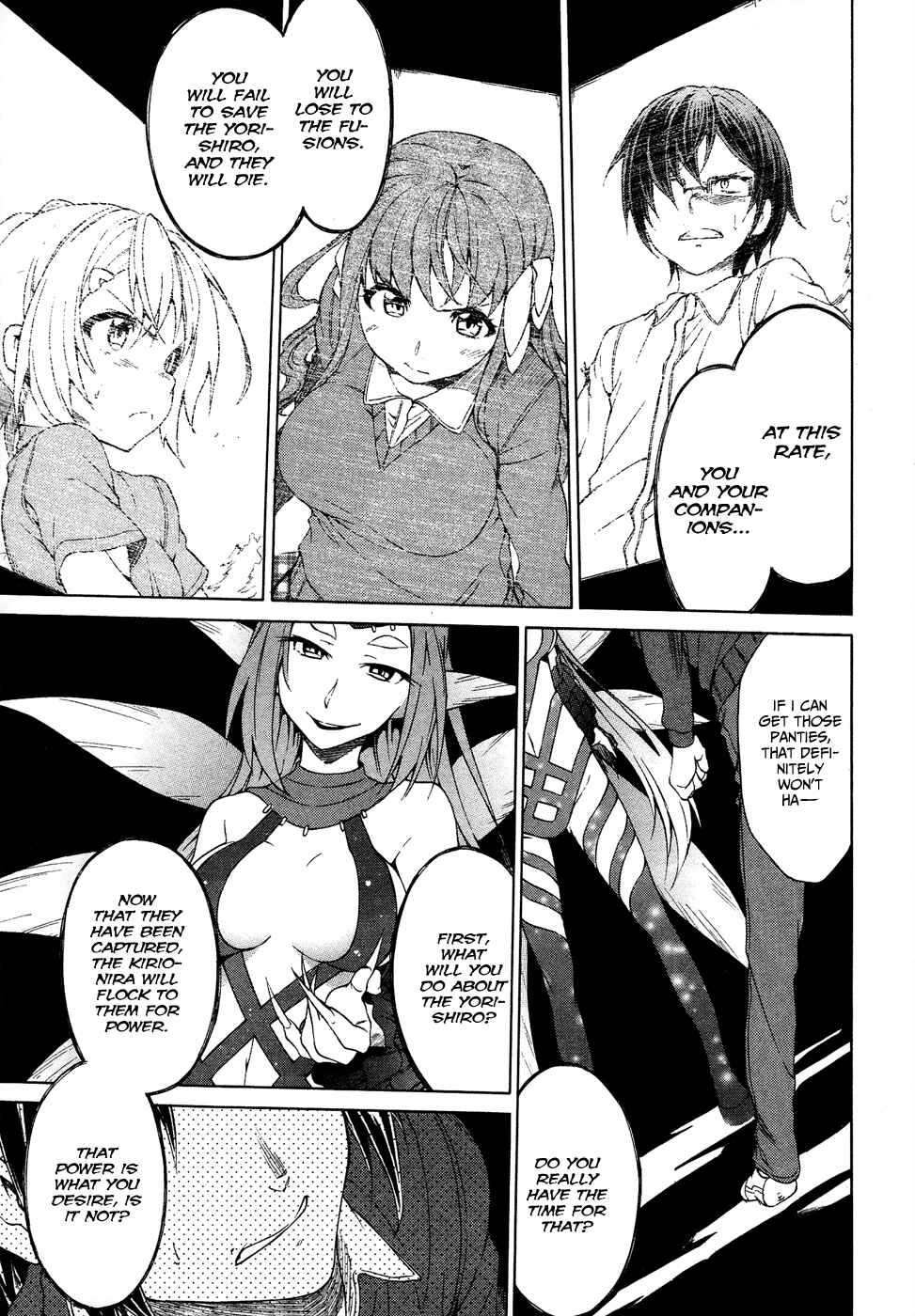 Page 21 Chapter 22 Sexual Hunter Riot