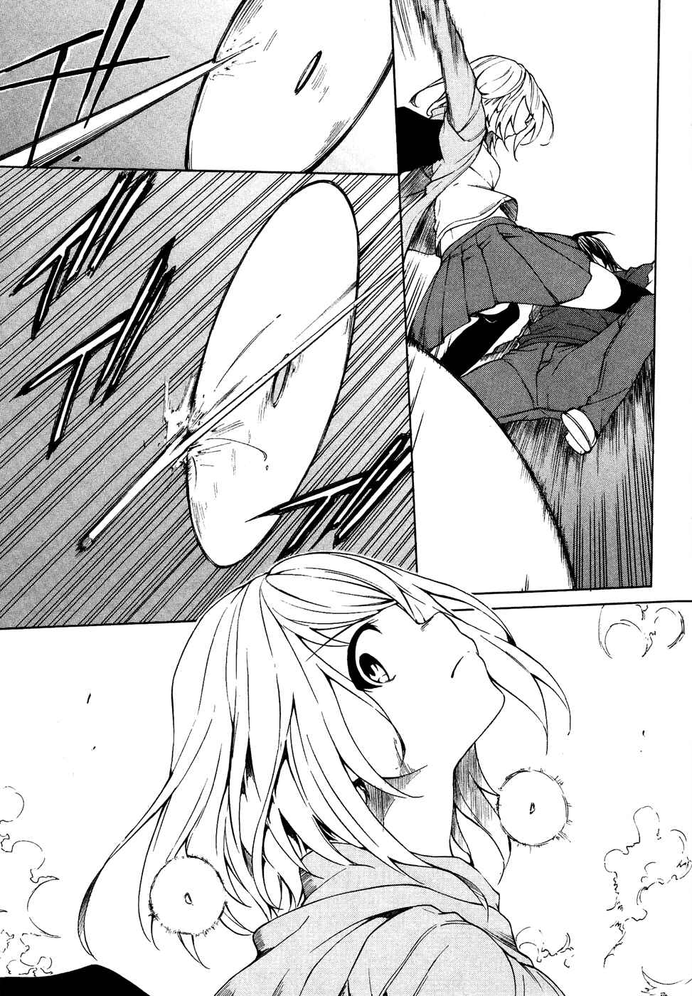 Page 7 Chapter 22 Sexual Hunter Riot