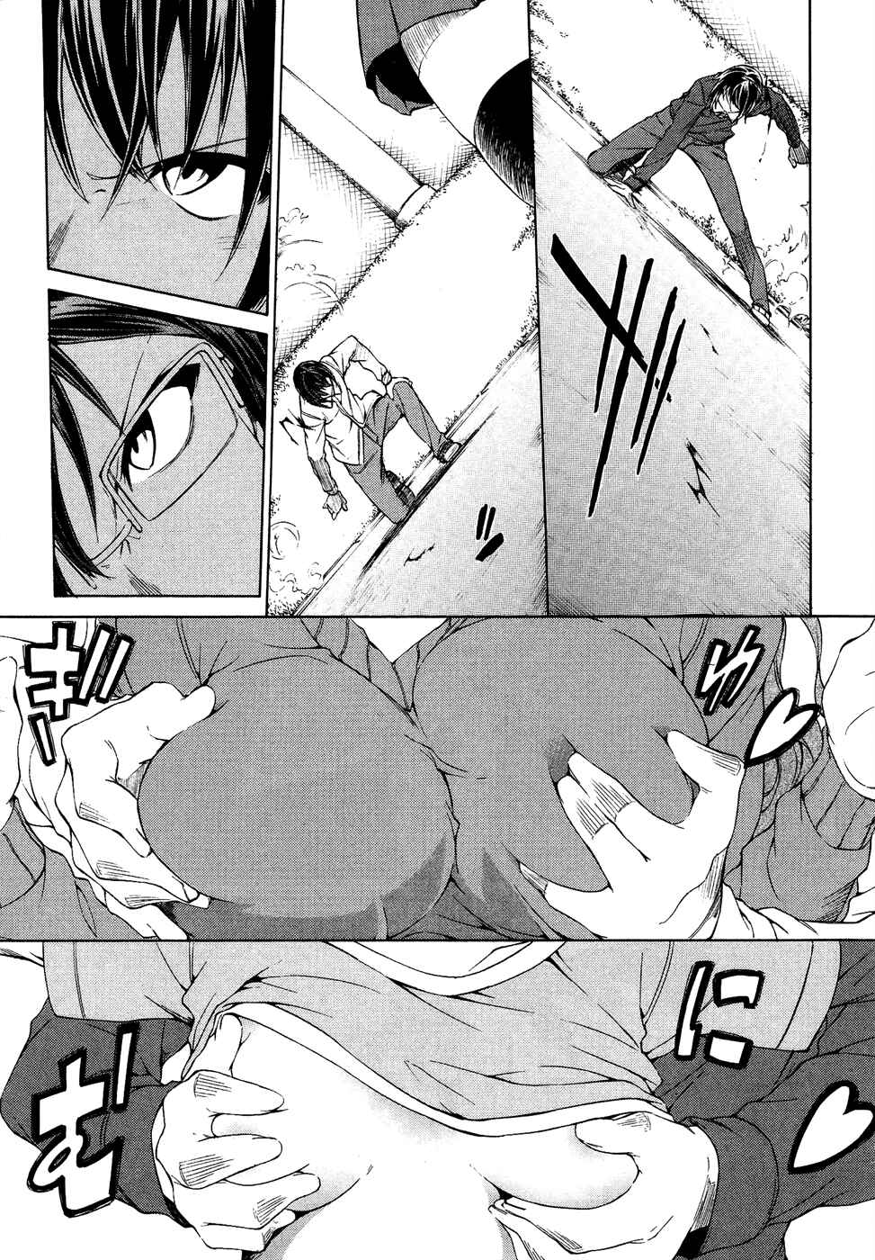 Page 9 Chapter 22 Sexual Hunter Riot