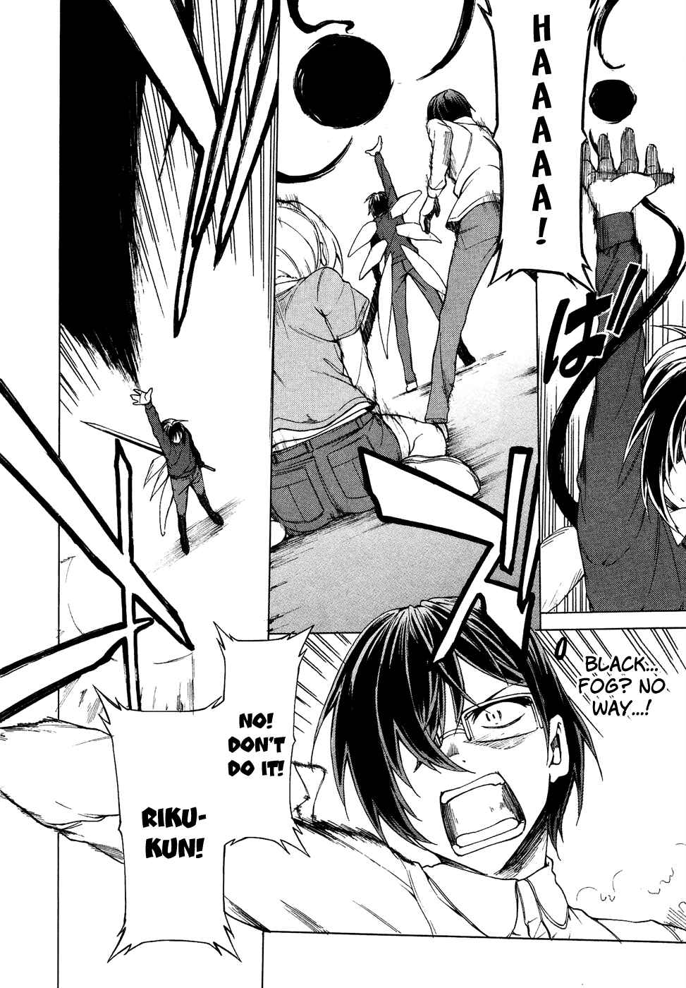 Page 2 Chapter 23 Sexual Hunter Riot