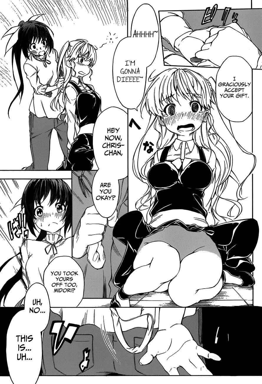 Page 30 Chapter 15 Sexual Hunter Riot