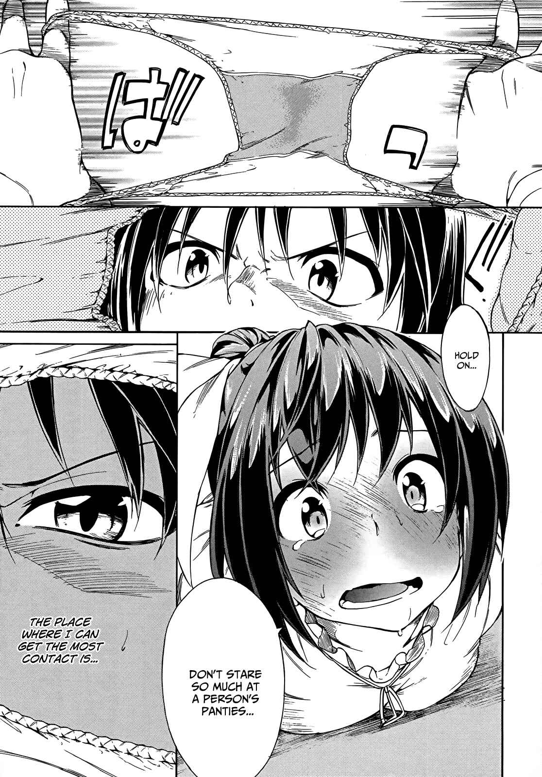 Page 16 Chapter 19 Sexual Hunter Riot