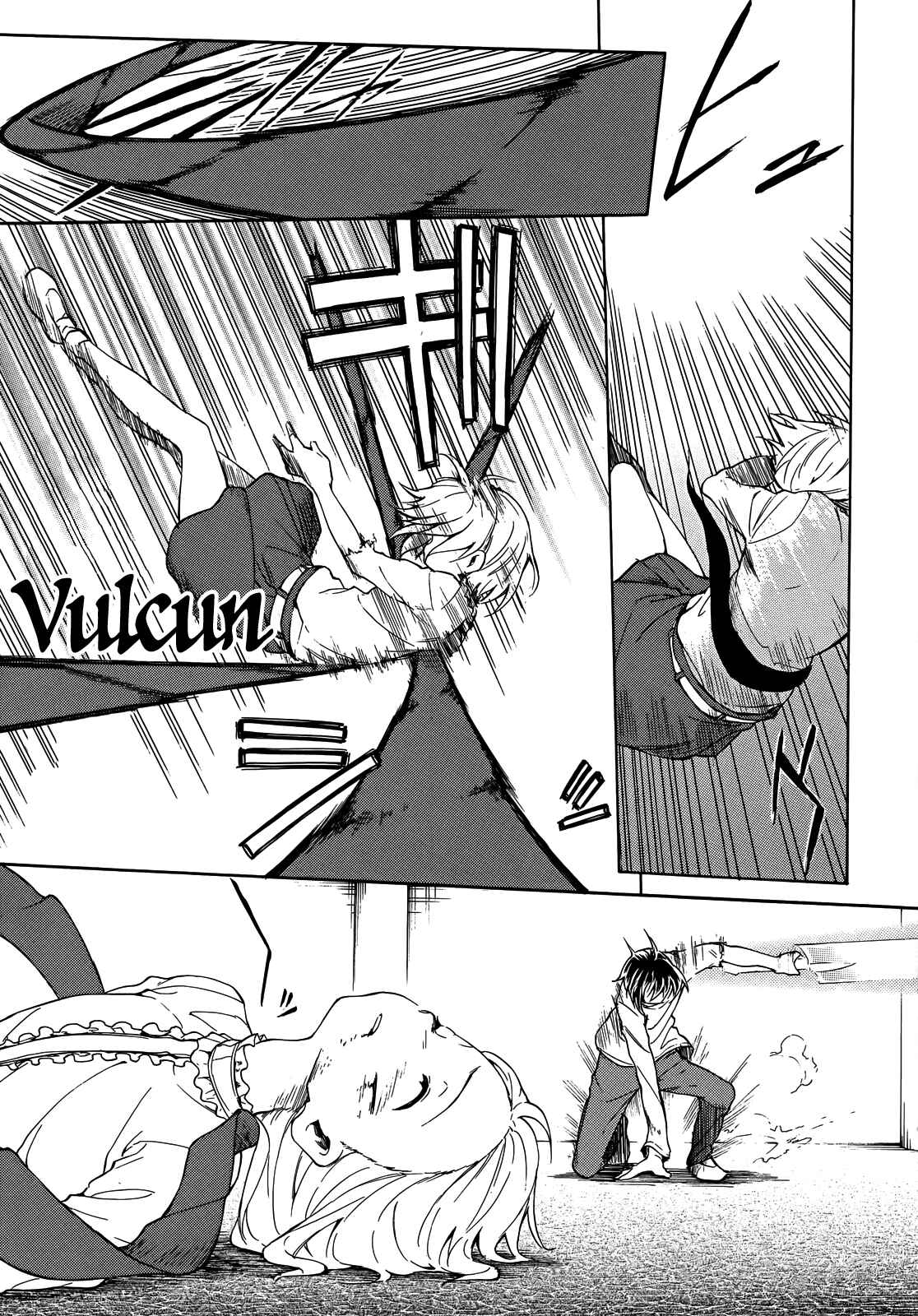 Page 24 Chapter 19 Sexual Hunter Riot