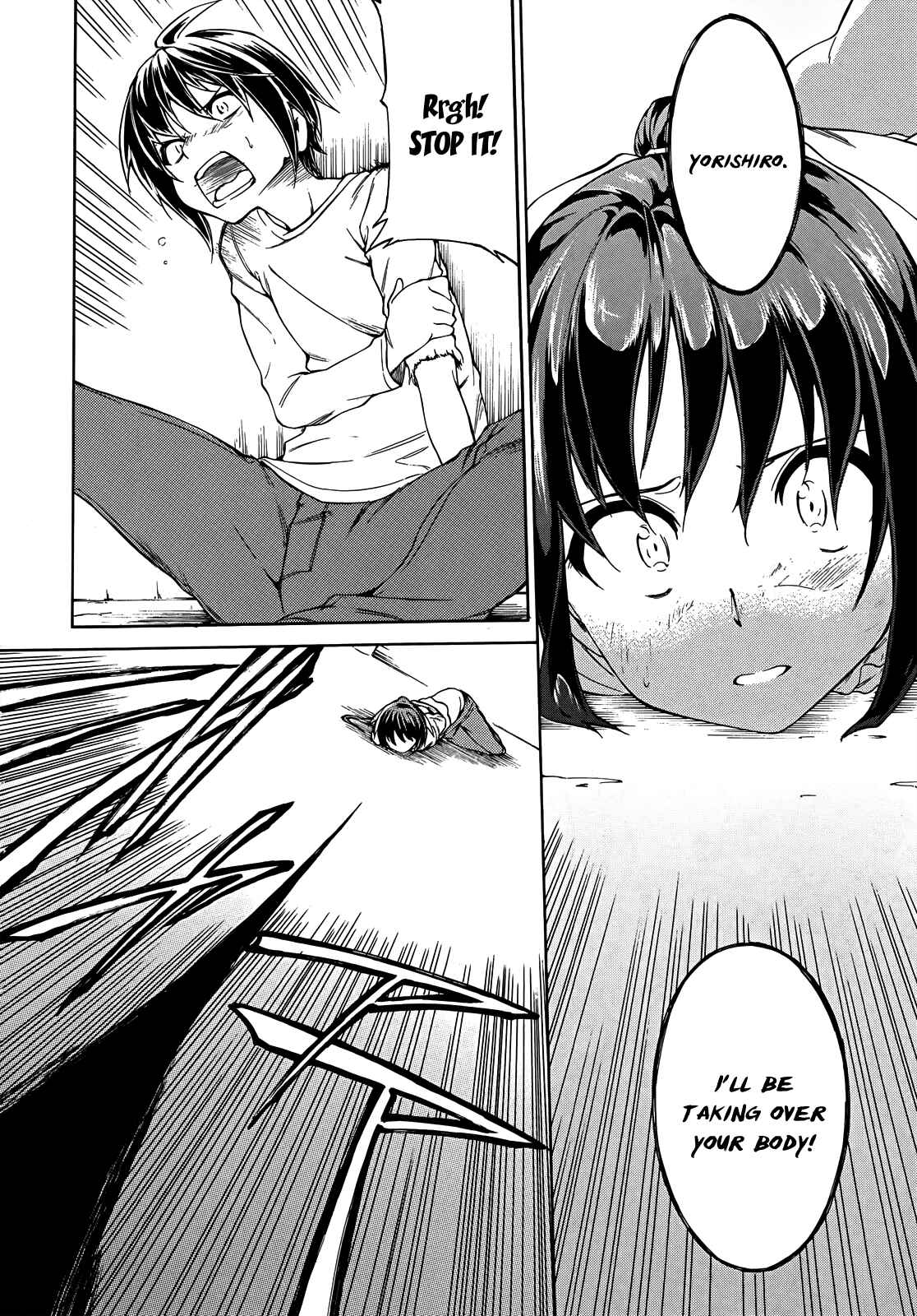 Page 7 Chapter 19 Sexual Hunter Riot