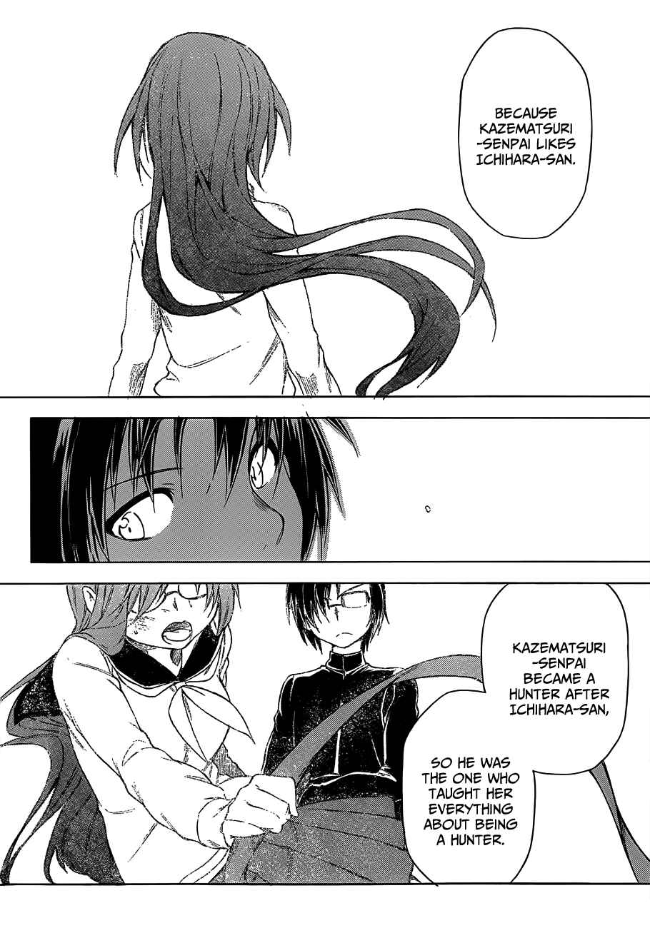 Page 23 Chapter 16 Sexual Hunter Riot