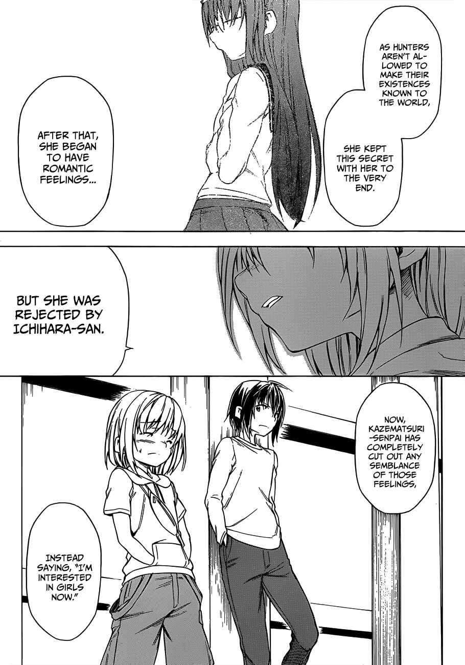 Page 24 Chapter 16 Sexual Hunter Riot