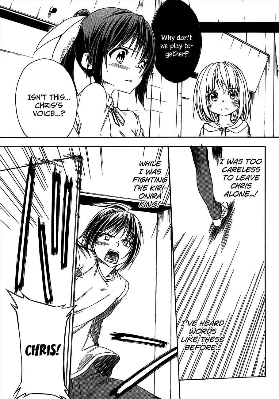 Page 28 Chapter 16 Sexual Hunter Riot