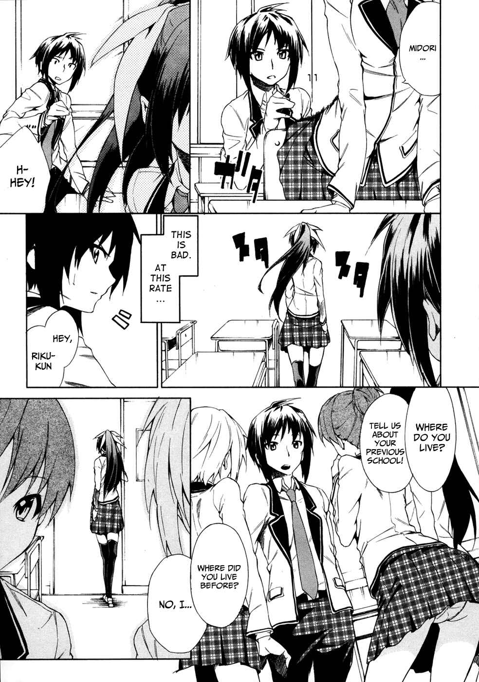 Page 7 Chapter 2 Sexual Hunter Riot