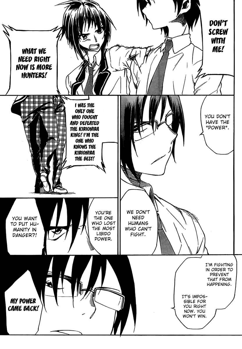 Page 22 Chapter 7 Sexual Hunter Riot