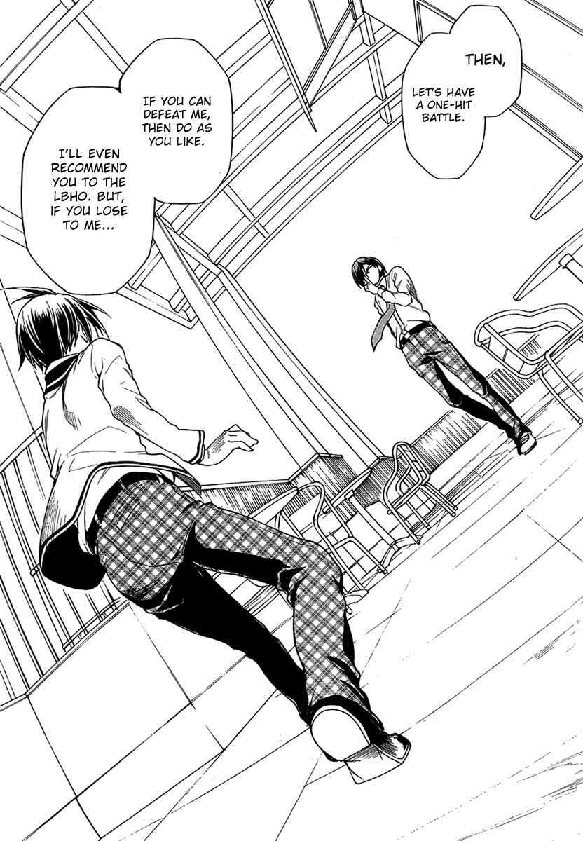 Page 24 Chapter 7 Sexual Hunter Riot