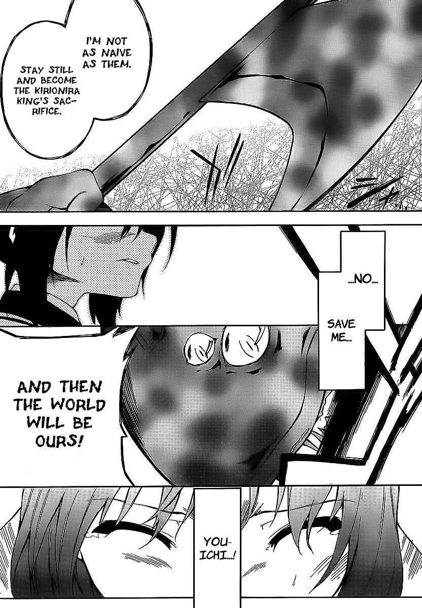 Page 12 Chapter 9 Sexual Hunter Riot