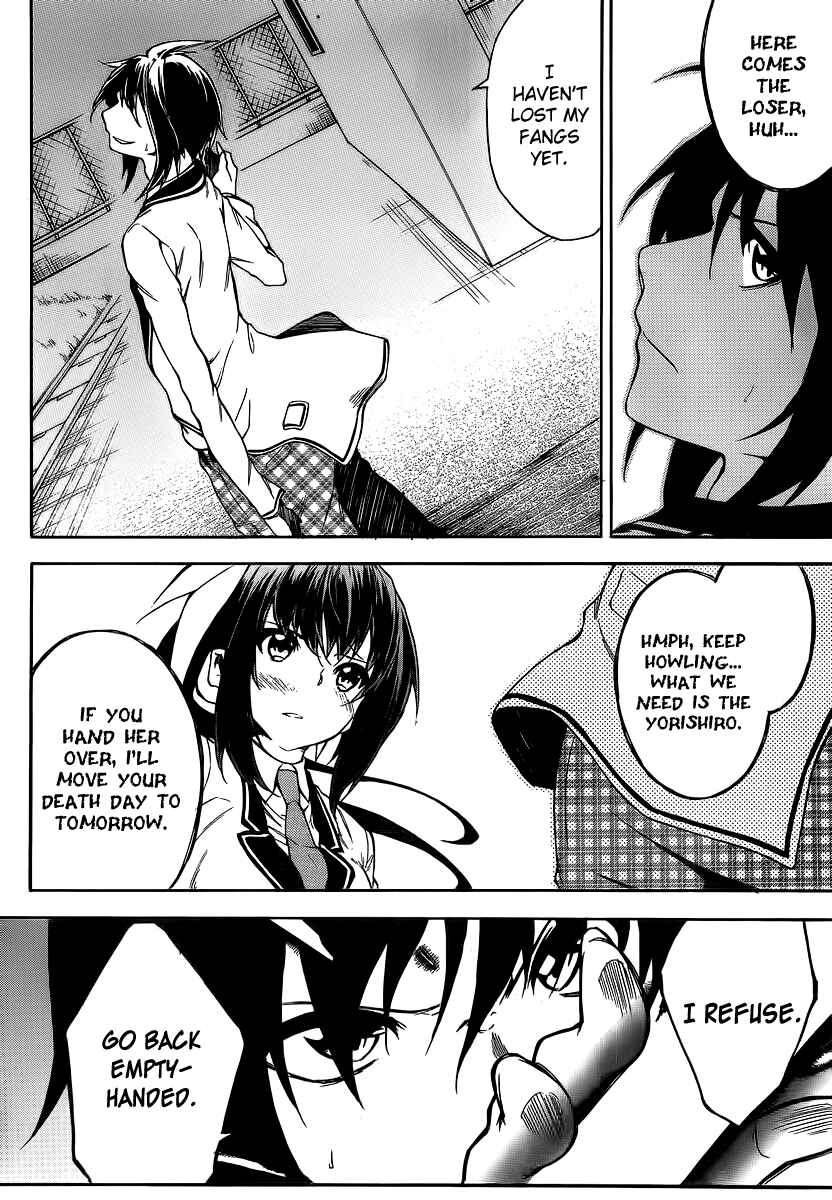 Page 15 Chapter 9 Sexual Hunter Riot