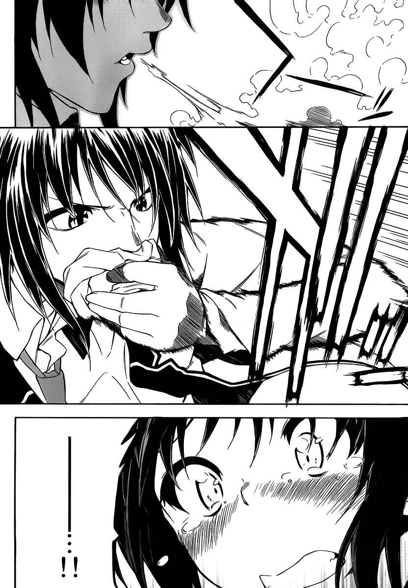 Page 23 Chapter 9 Sexual Hunter Riot