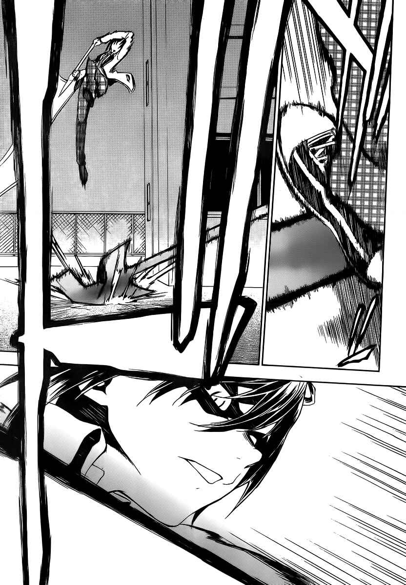 Page 27 Chapter 9 Sexual Hunter Riot