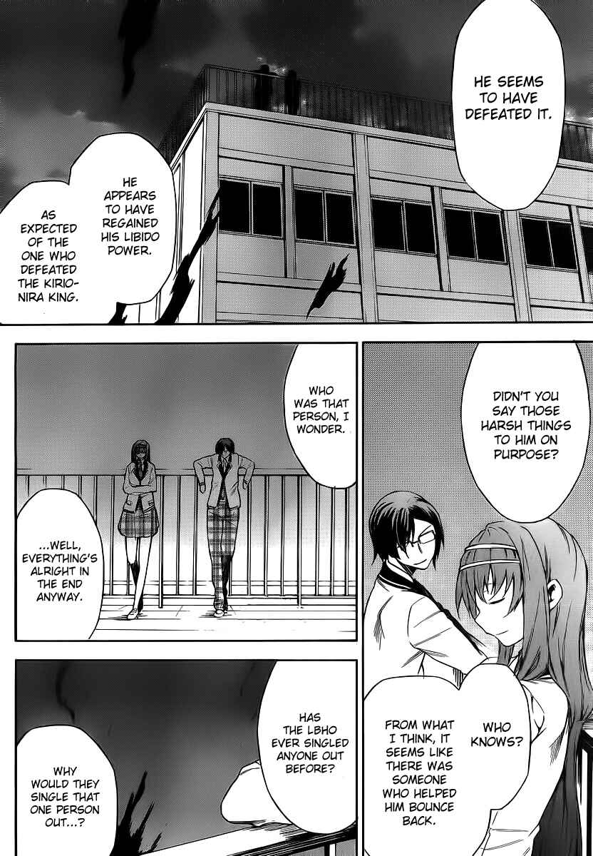 Page 29 Chapter 9 Sexual Hunter Riot