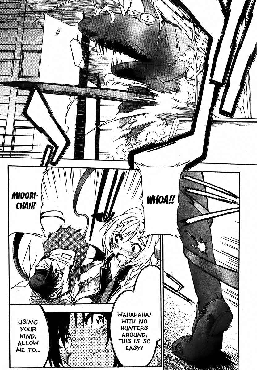 Page 3 Chapter 9 Sexual Hunter Riot