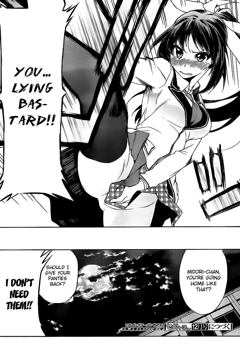 Page 32 Chapter 9 Sexual Hunter Riot