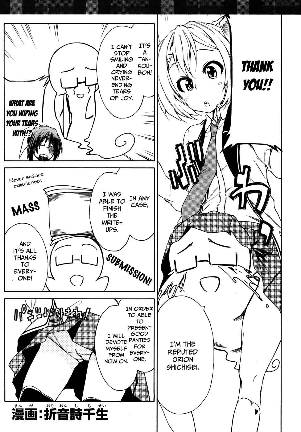 Page 4 Chapter 4.5 Sexual Hunter Riot