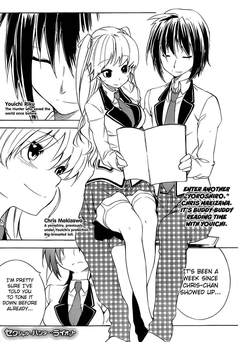 Page 1 Chapter 12 Sexual Hunter Riot