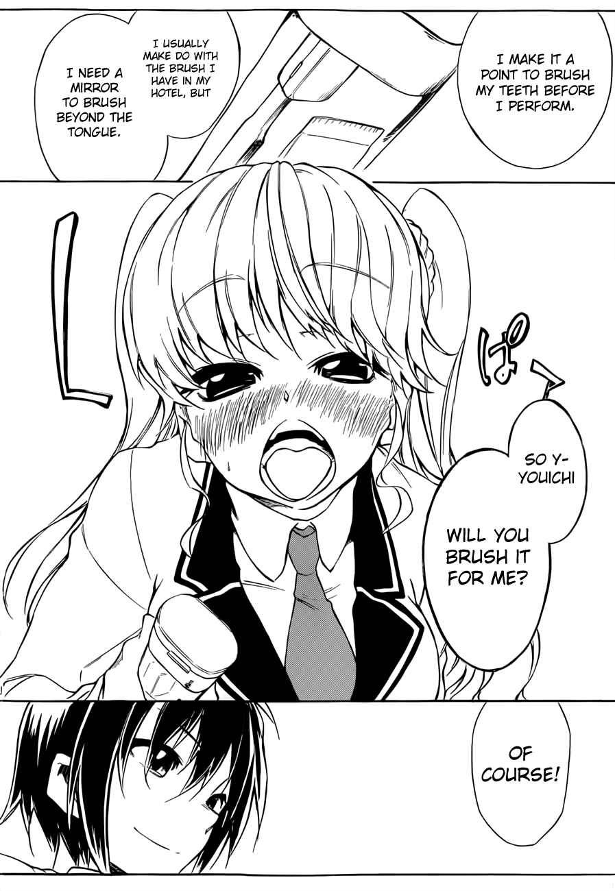 Page 15 Chapter 12 Sexual Hunter Riot