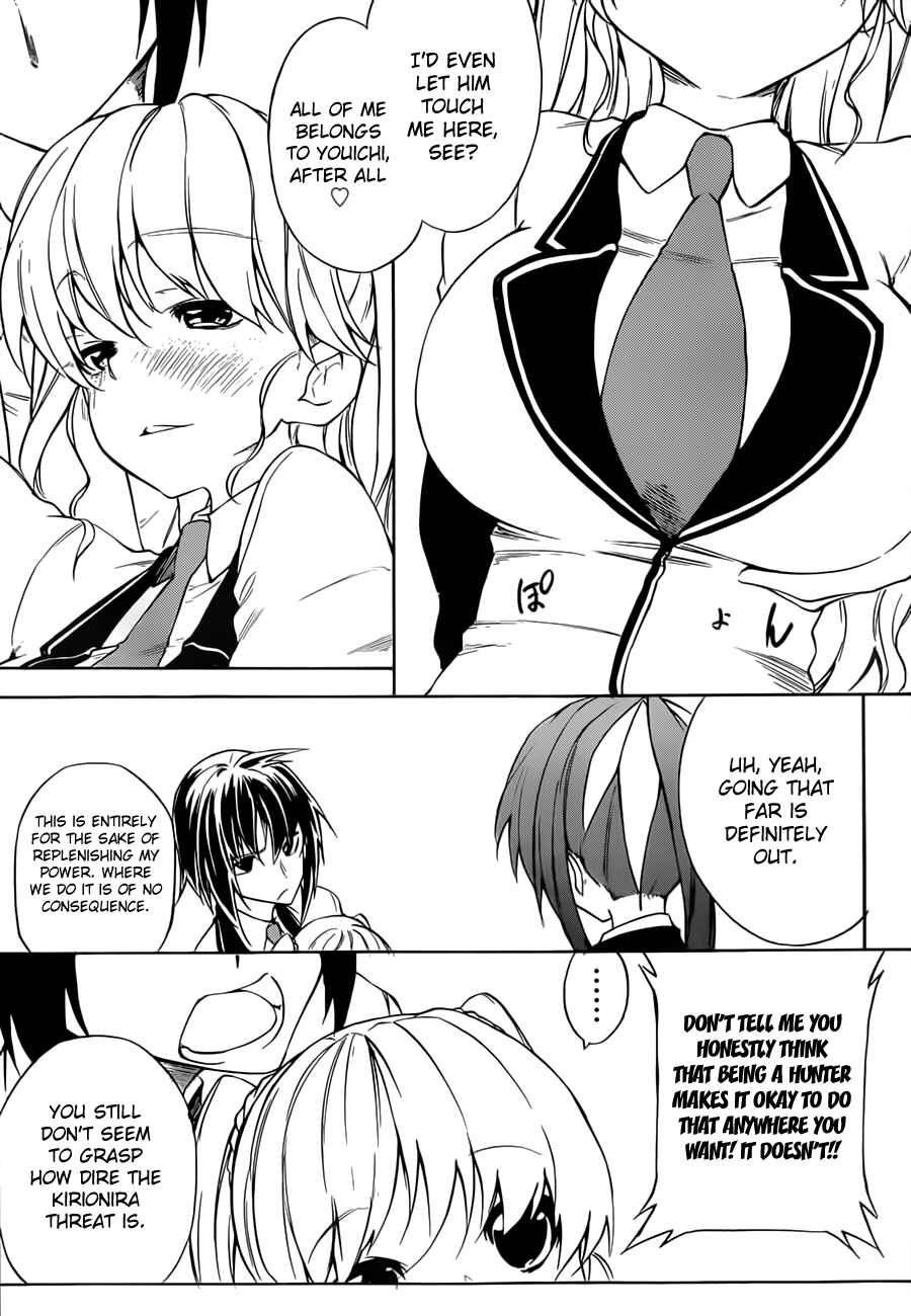 Page 6 Chapter 12 Sexual Hunter Riot