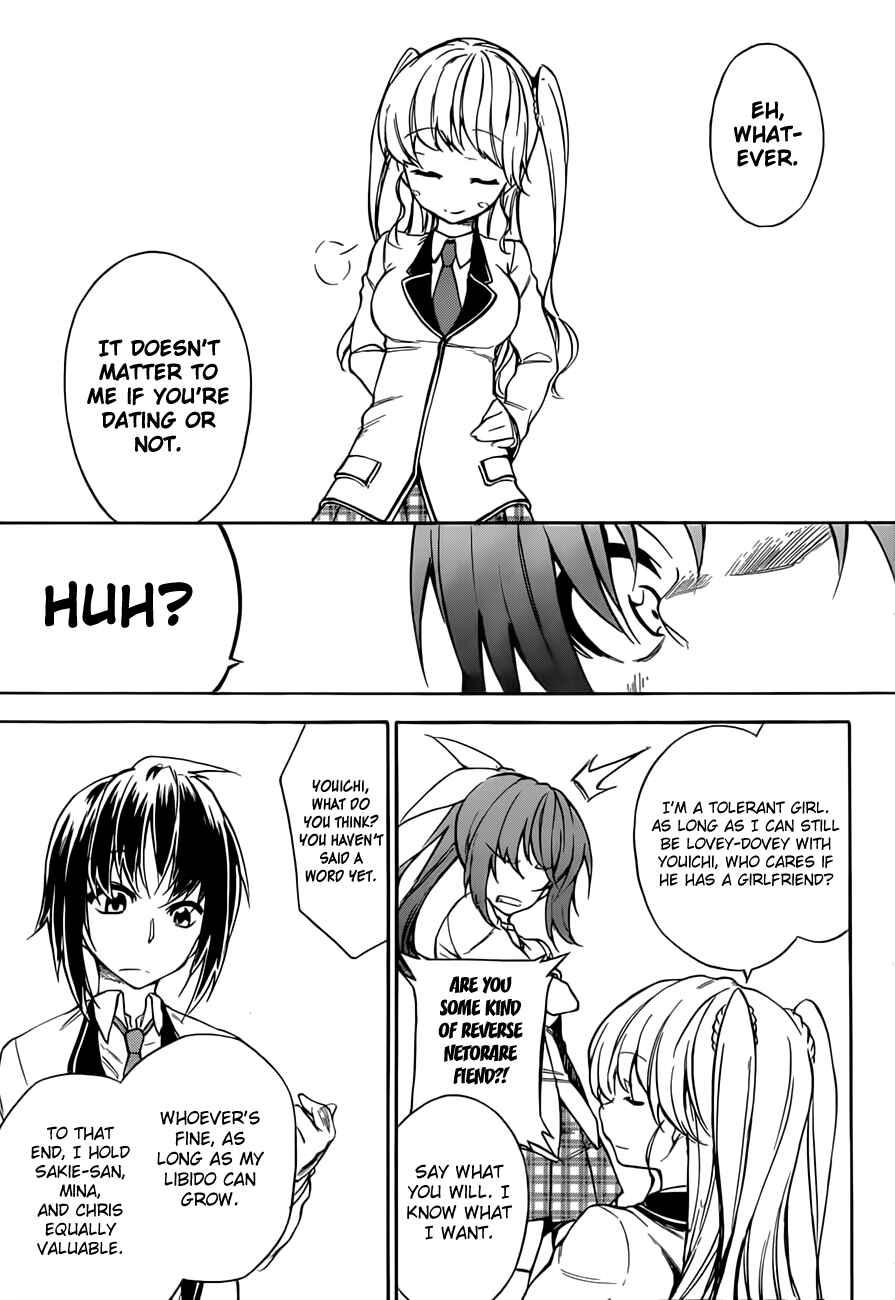 Page 8 Chapter 12 Sexual Hunter Riot