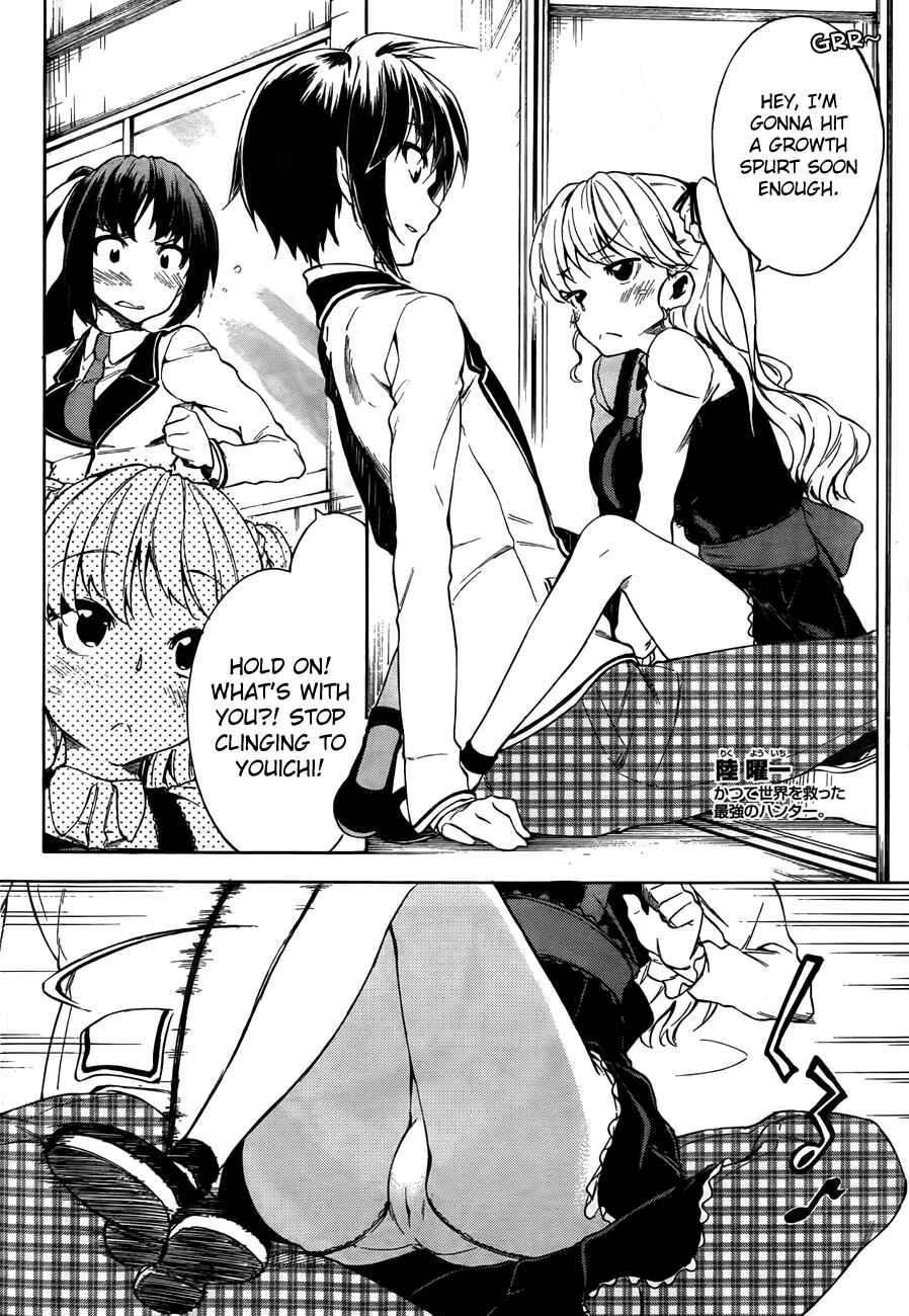 Page 2 Chapter 11 Sexual Hunter Riot