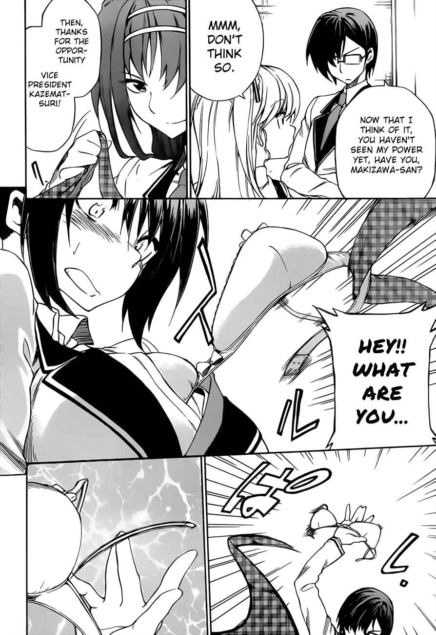 Page 21 Chapter 11 Sexual Hunter Riot