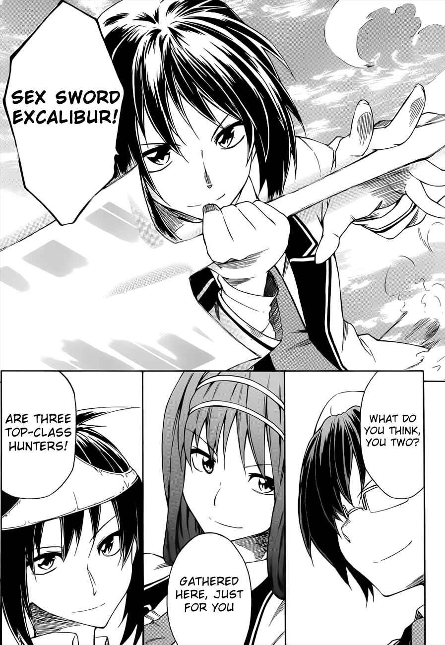 Page 24 Chapter 11 Sexual Hunter Riot