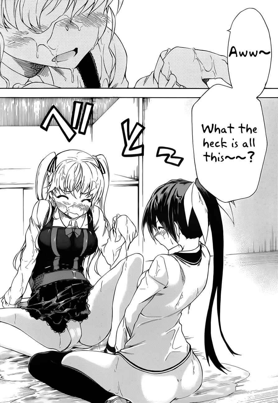 Page 27 Chapter 11 Sexual Hunter Riot