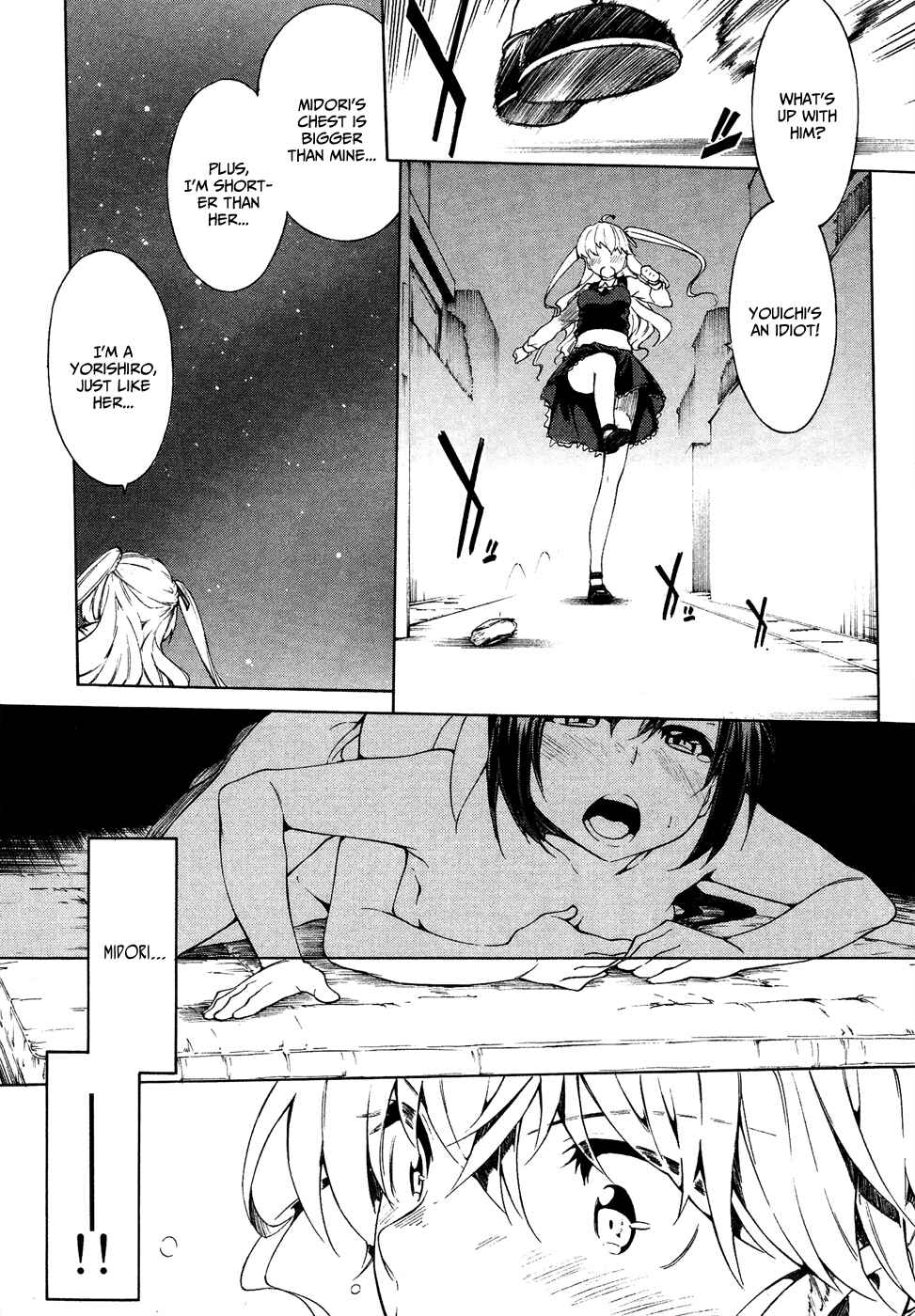 Page 18 Chapter 21 Sexual Hunter Riot