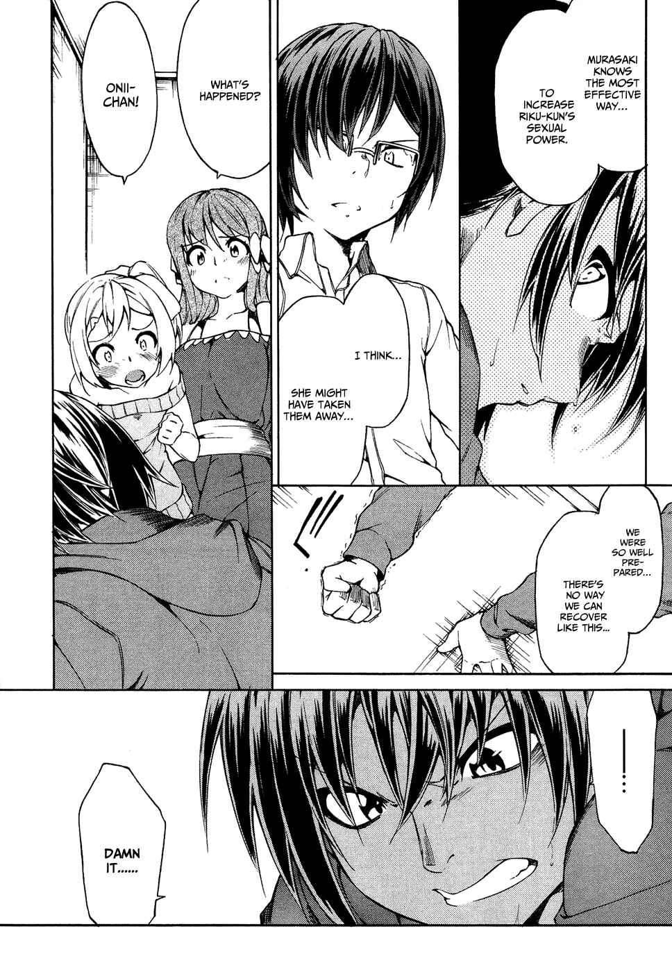 Page 2 Chapter 21 Sexual Hunter Riot