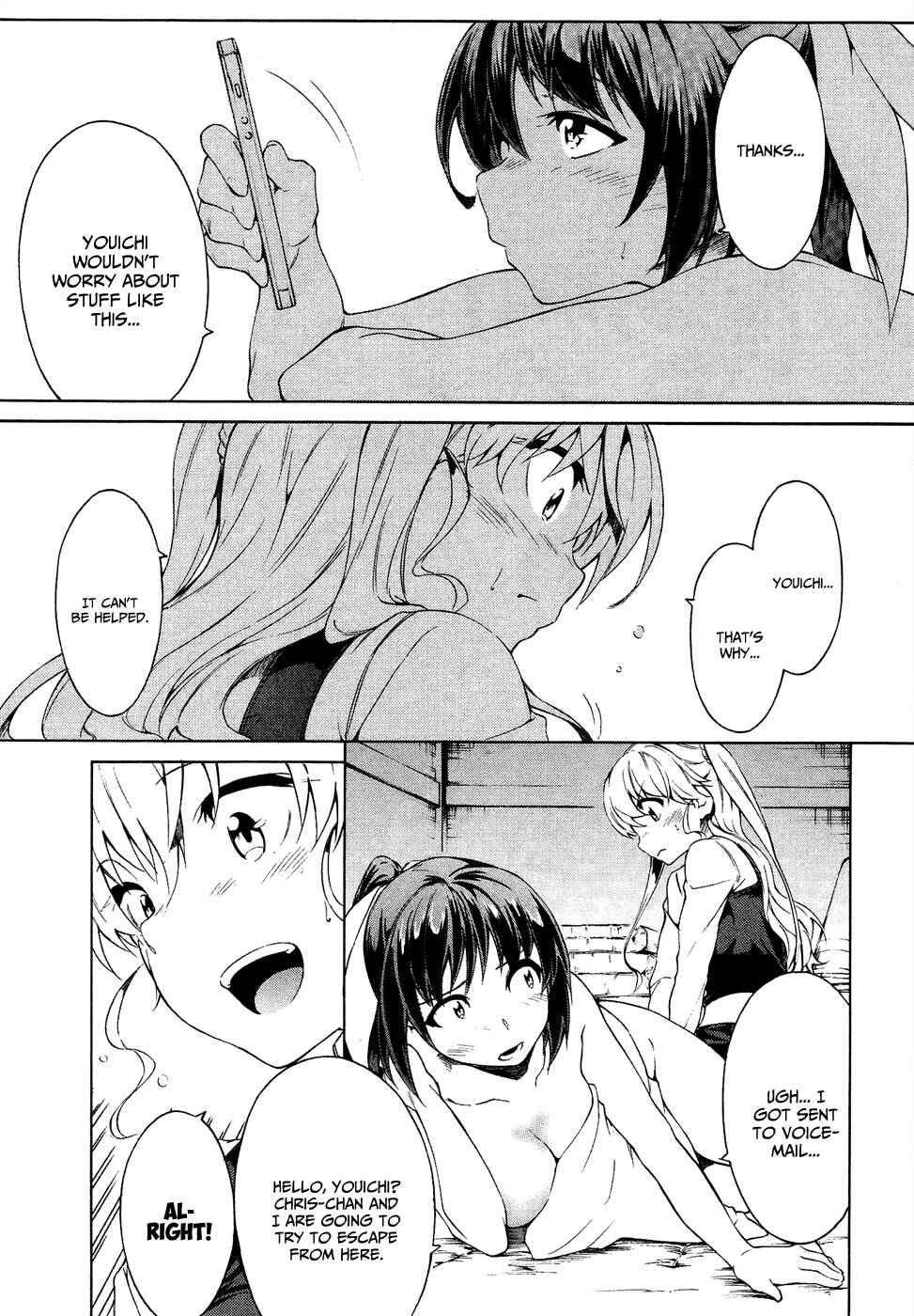 Page 24 Chapter 21 Sexual Hunter Riot