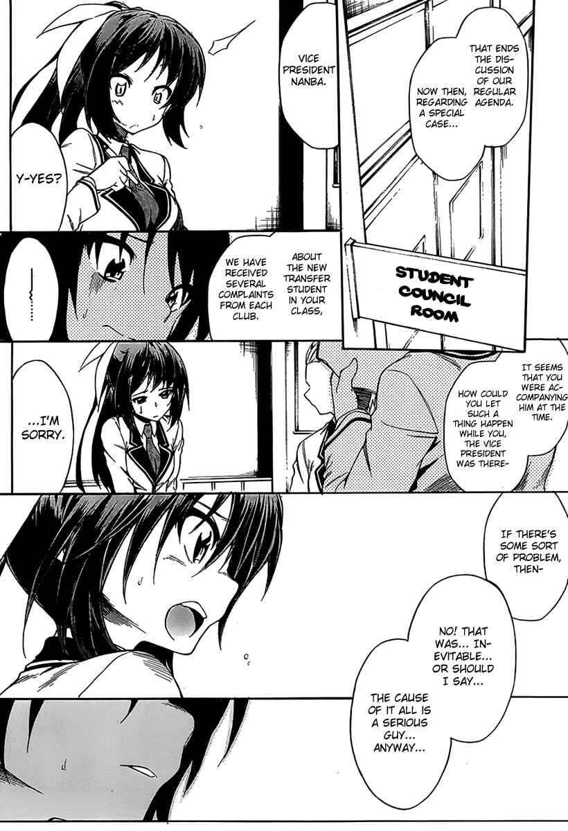 Page 14 Chapter 5 Sexual Hunter Riot