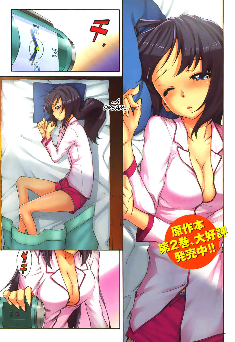 Page 6 Chapter 5 Sexual Hunter Riot