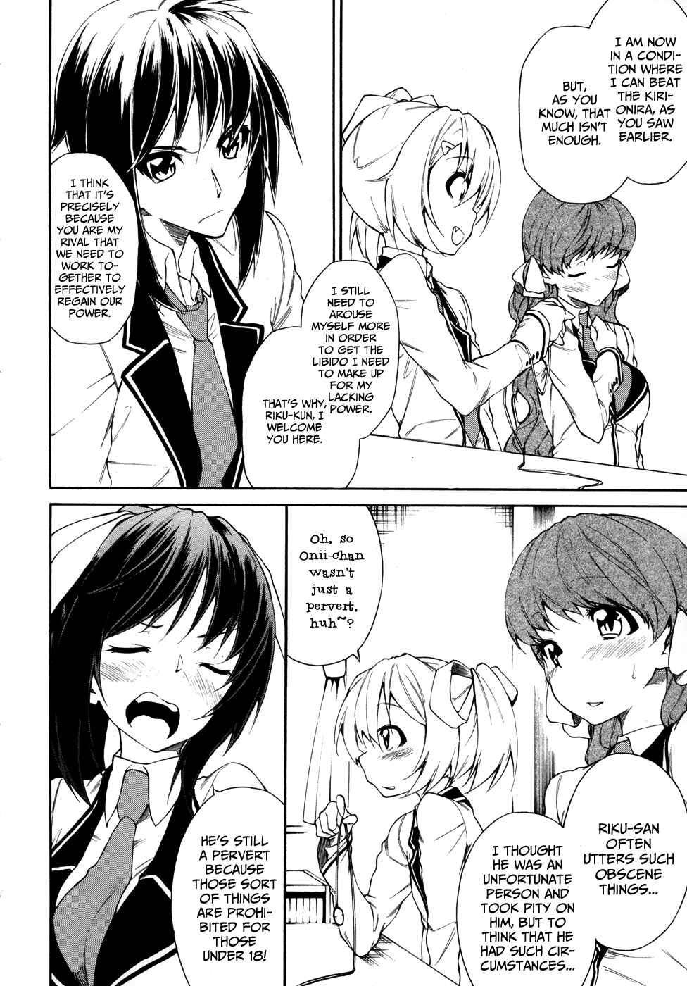 Page 17 Chapter 4 Sexual Hunter Riot