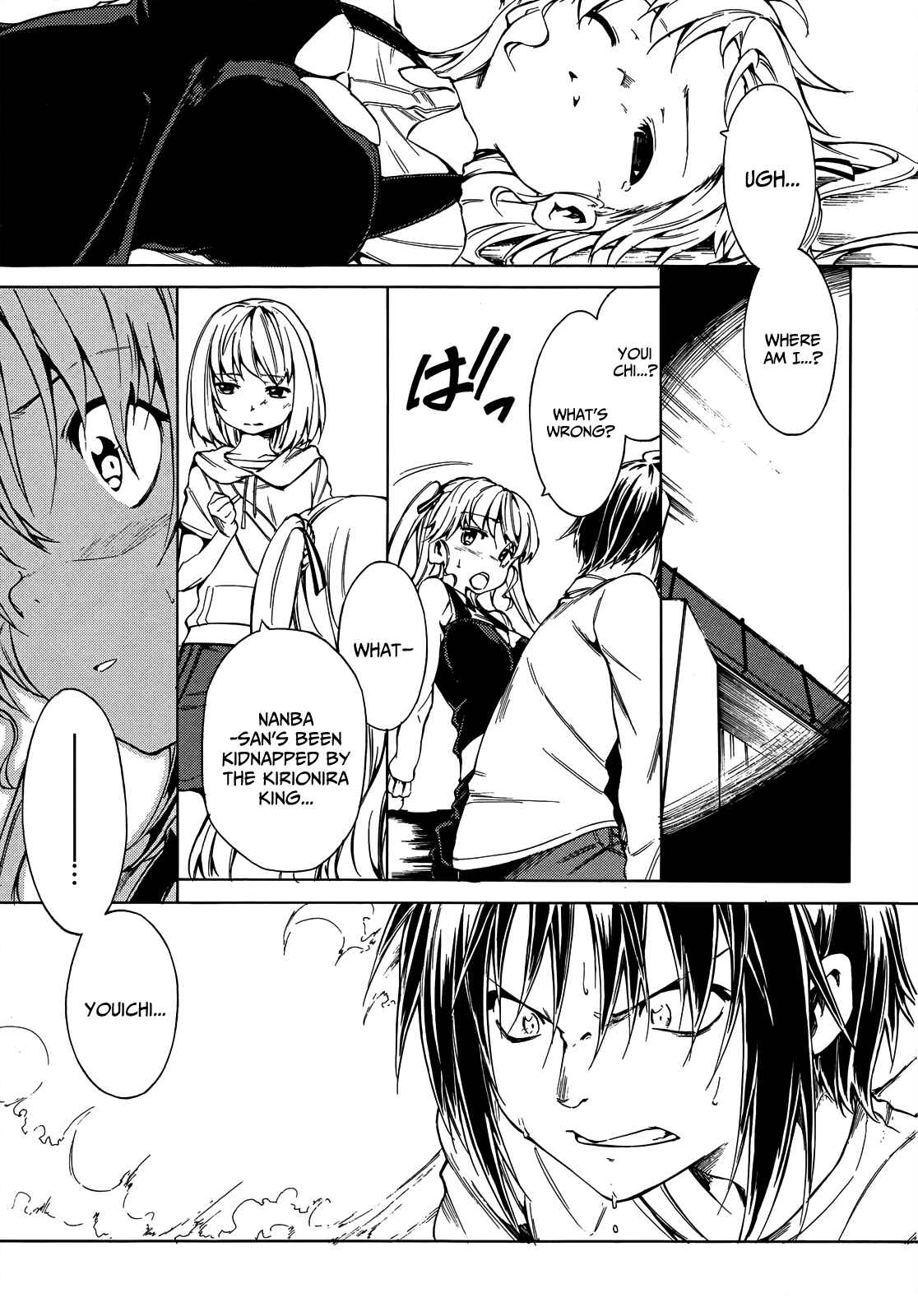 Page 1 Chapter 17 Sexual Hunter Riot