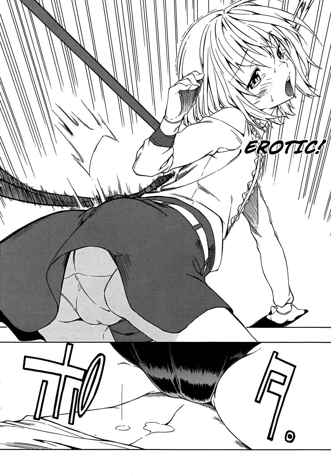 Page 16 Chapter 17 Sexual Hunter Riot