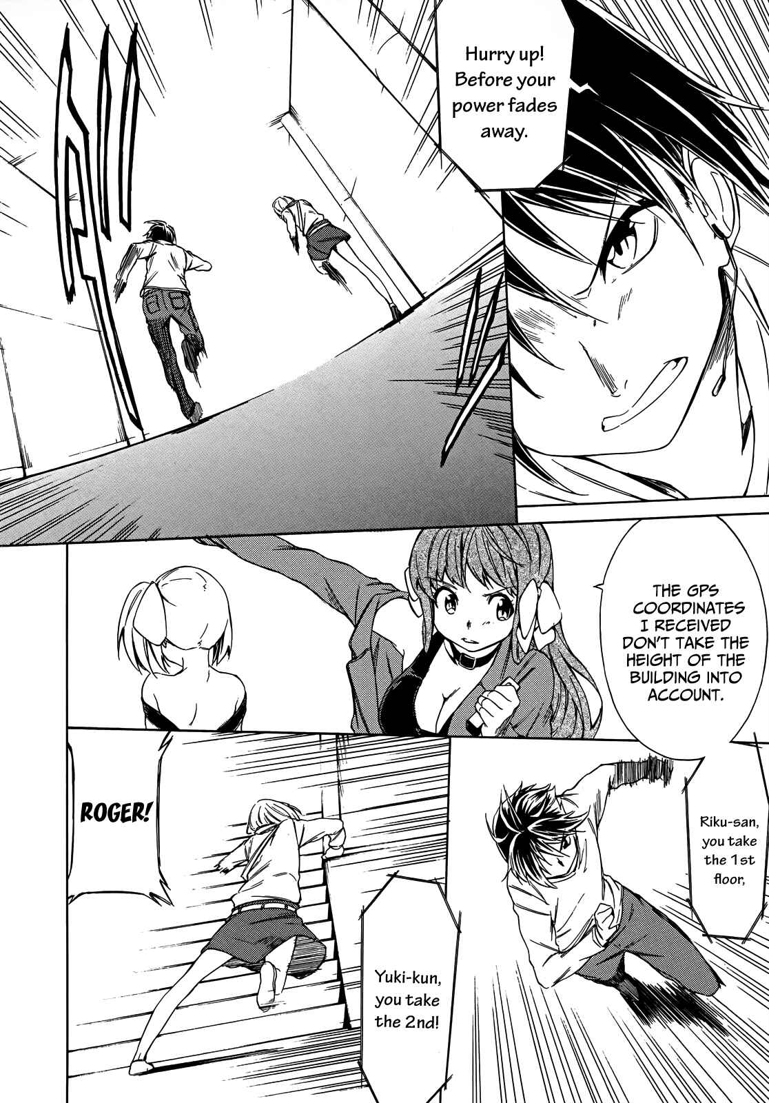 Page 20 Chapter 17 Sexual Hunter Riot