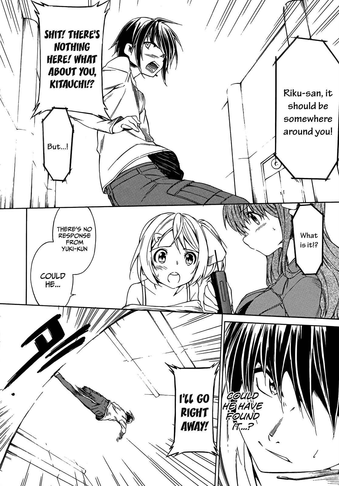Page 22 Chapter 17 Sexual Hunter Riot