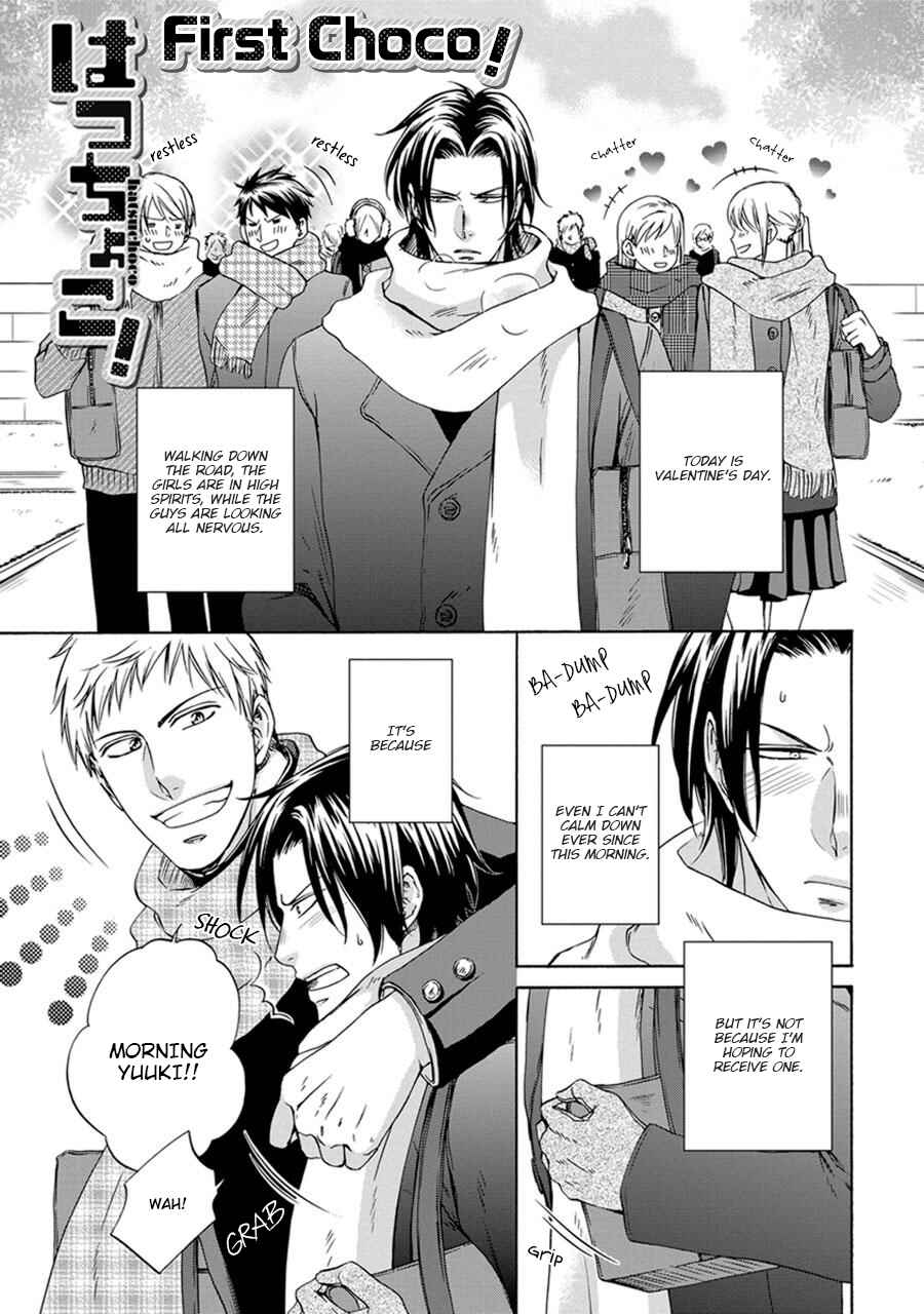 Page 1 Chapter 5 Amanojaku ni Koishite!