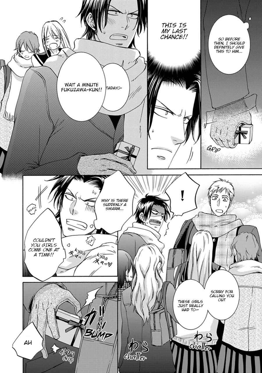 Page 14 Chapter 5 Amanojaku ni Koishite!