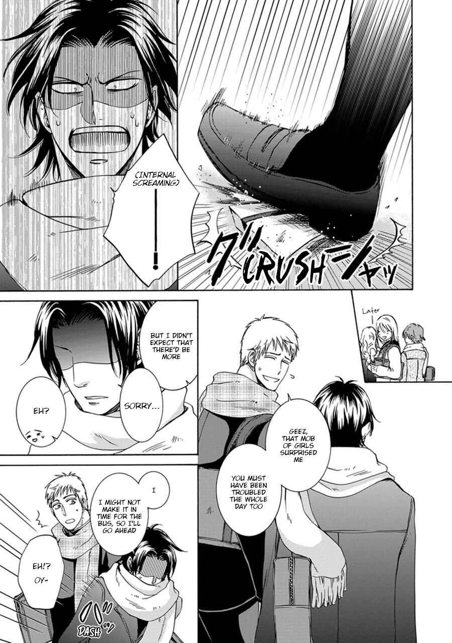 Page 15 Chapter 5 Amanojaku ni Koishite!