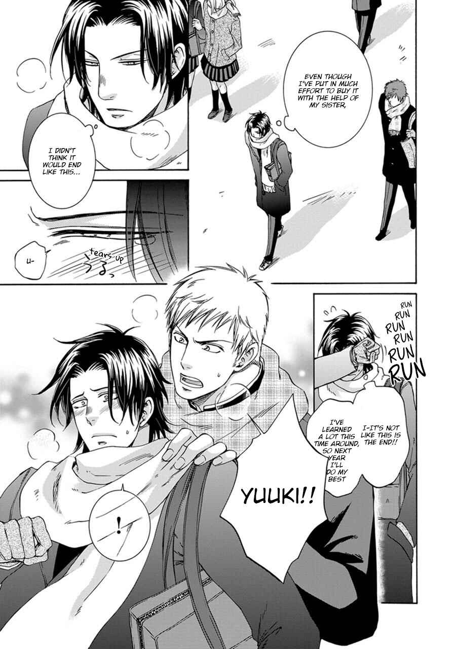 Page 17 Chapter 5 Amanojaku ni Koishite!
