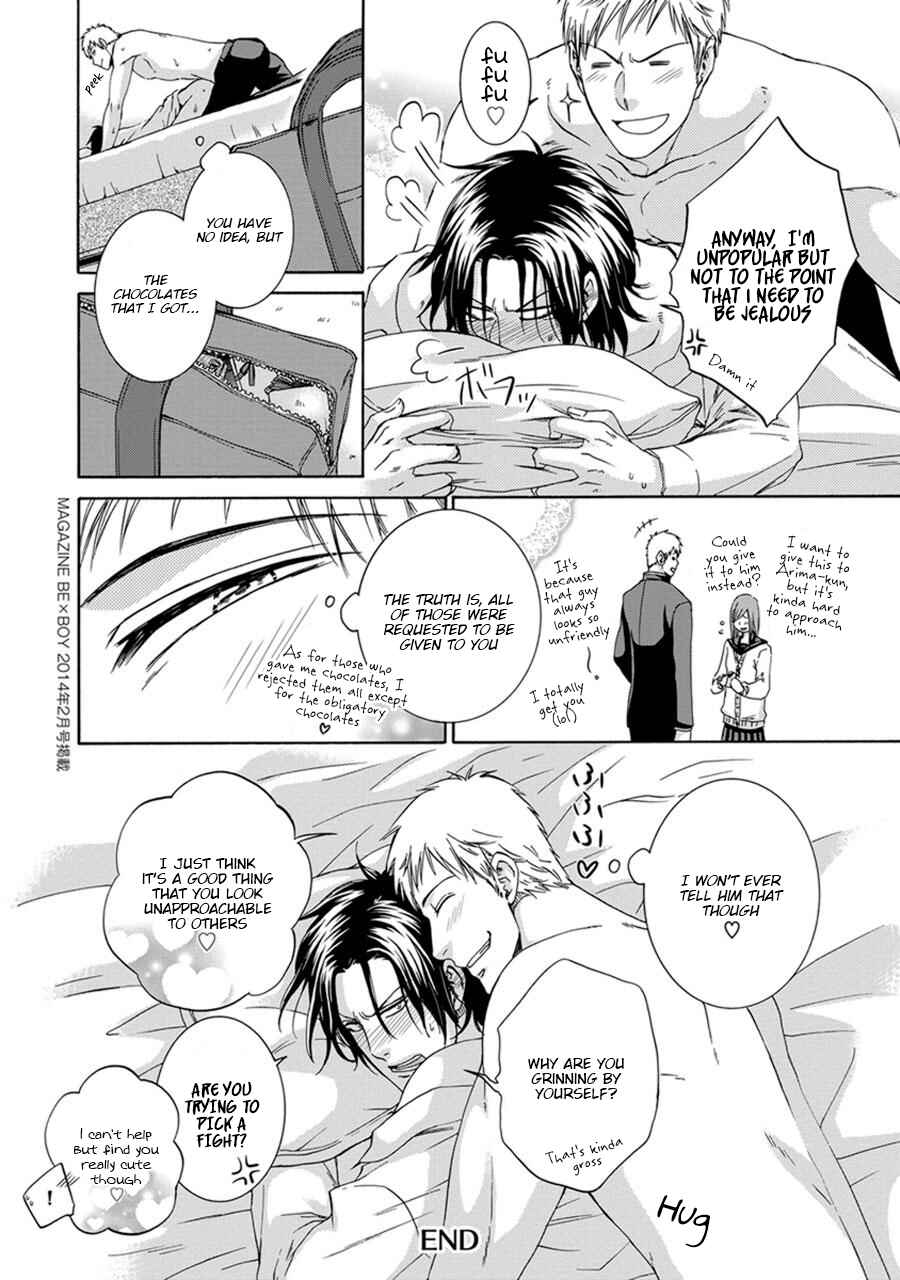 Page 24 Chapter 5 Amanojaku ni Koishite!