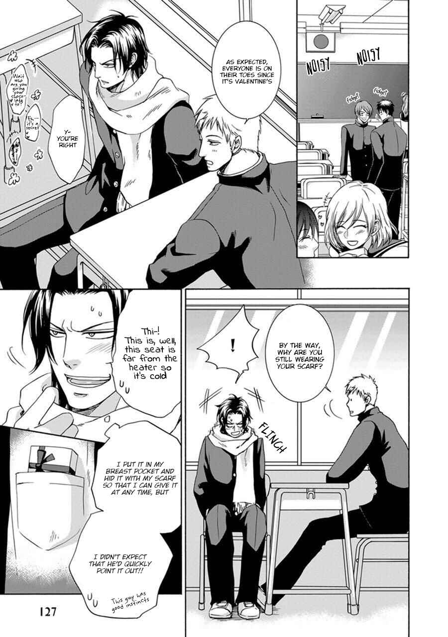 Page 3 Chapter 5 Amanojaku ni Koishite!
