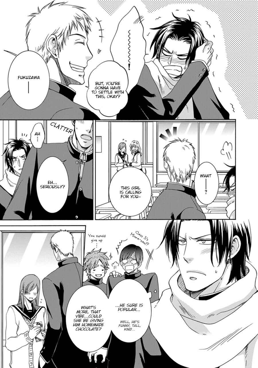 Page 5 Chapter 5 Amanojaku ni Koishite!