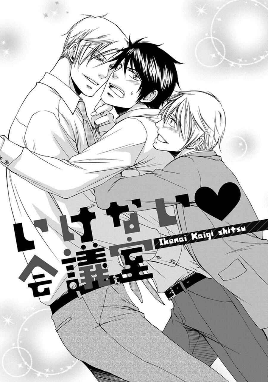 Page 1 Chapter 4 Amanojaku ni Koishite!