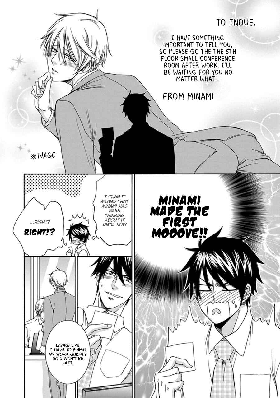 Page 14 Chapter 4 Amanojaku ni Koishite!